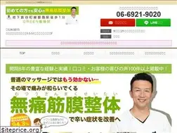 Sites similar to greenseikotsuin.com
