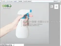 Sites similar to greensence.jp