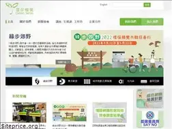 Sites similar to greensense.org.hk