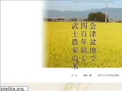 Sites similar to greenserv.co.jp