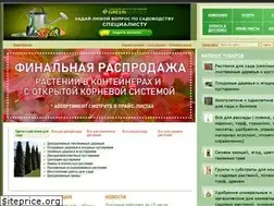 Sites similar to greenservice.kz