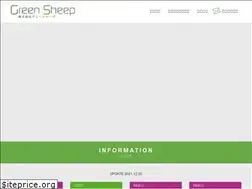 Sites similar to greensheep.co.jp