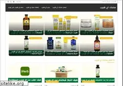 Sites similar to greensherbs.com