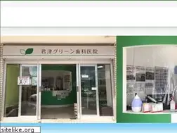 Sites similar to greenshika-web.com