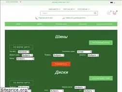 Sites similar to greenshina.com.ua