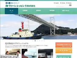 Sites similar to greenship.co.jp