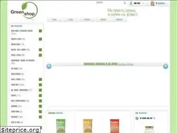 Sites similar to greenshop.bg