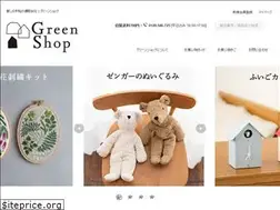 Sites similar to greenshop.co.jp