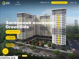 Sites similar to greenside.com.ua