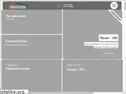 Sites similar to greenside.ru