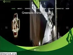 Sites similar to greensidevet.co.za