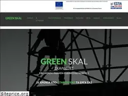 Sites similar to greenskal.gr