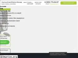 Sites similar to greensklad.ru