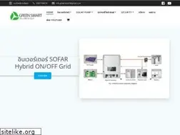 Sites similar to greensmarttech.com