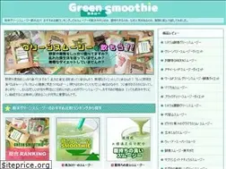 Sites similar to greensmoothiereview.net