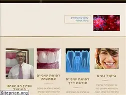 Sites similar to greenspandental.com