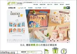 Sites similar to greenspark.com.hk