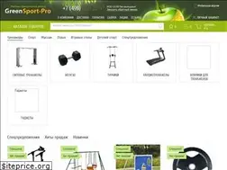 Sites similar to greensport-pro.ru