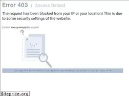 Sites similar to greensport.ir