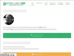 Sites similar to greensportstottori.org