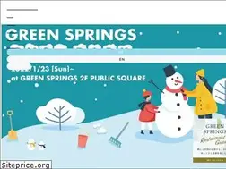 Sites similar to greensprings.jp