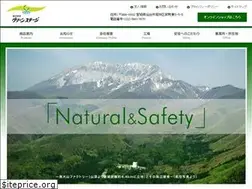 Sites similar to greenst.co.jp