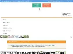 Sites similar to greenstaff.jp