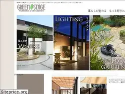 Sites similar to greenstage.co.jp