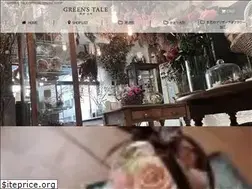 Sites similar to greenstale.com