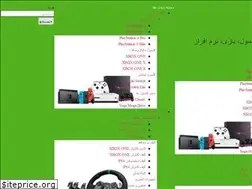 Sites similar to greenstarstore.com