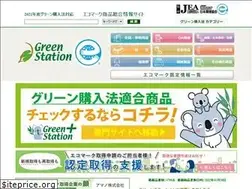 Sites similar to greenstation.net