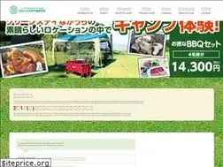 Sites similar to greenstay-nagaura.com