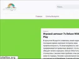 Sites similar to greenstep.com.ua