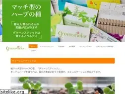 Sites similar to greensticks.jp