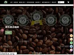 Sites similar to greenstone-coffee.com.tw
