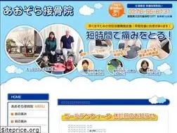 Sites similar to greenstones.jp