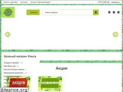 Sites similar to greenstore.by