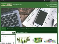 Sites similar to greenstore.in.ua