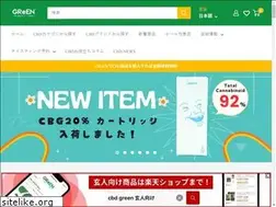 Sites similar to greenstore.jp