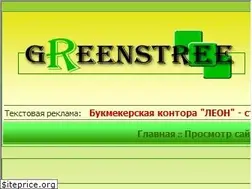 Sites similar to greenstree.ru