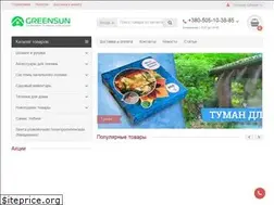 Sites similar to greensun.com.ua