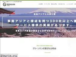 Sites similar to greensun.com.vn