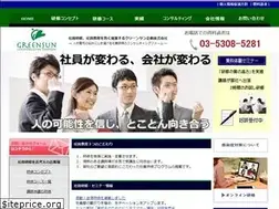 Sites similar to greensun.jp