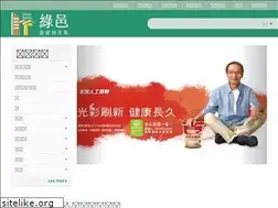 Sites similar to greensupply.com.tw
