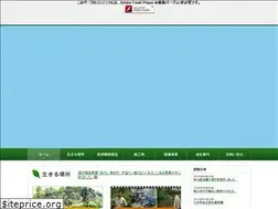 Sites similar to greensv.co.jp