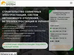 Sites similar to greensystem.com.ua