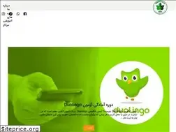 Sites similar to greentalk.ir