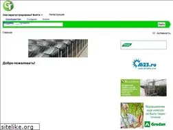 Sites similar to greentalk.ru