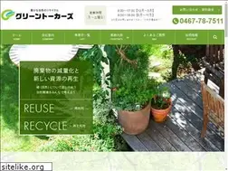 Sites similar to greentalkers.jp