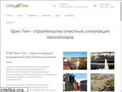 Sites similar to greenteam.su